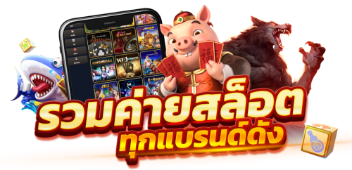 numchai แหล่งรวมความบันเทิงออนไลน์ 2026
